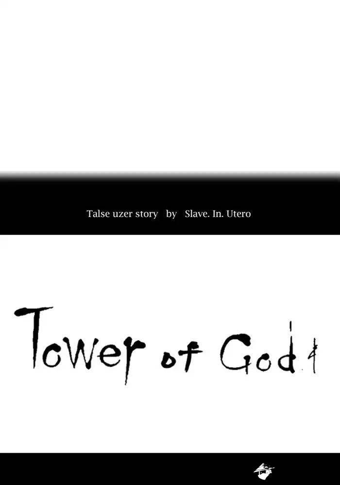 Tower of God Chapter 431 image 020
